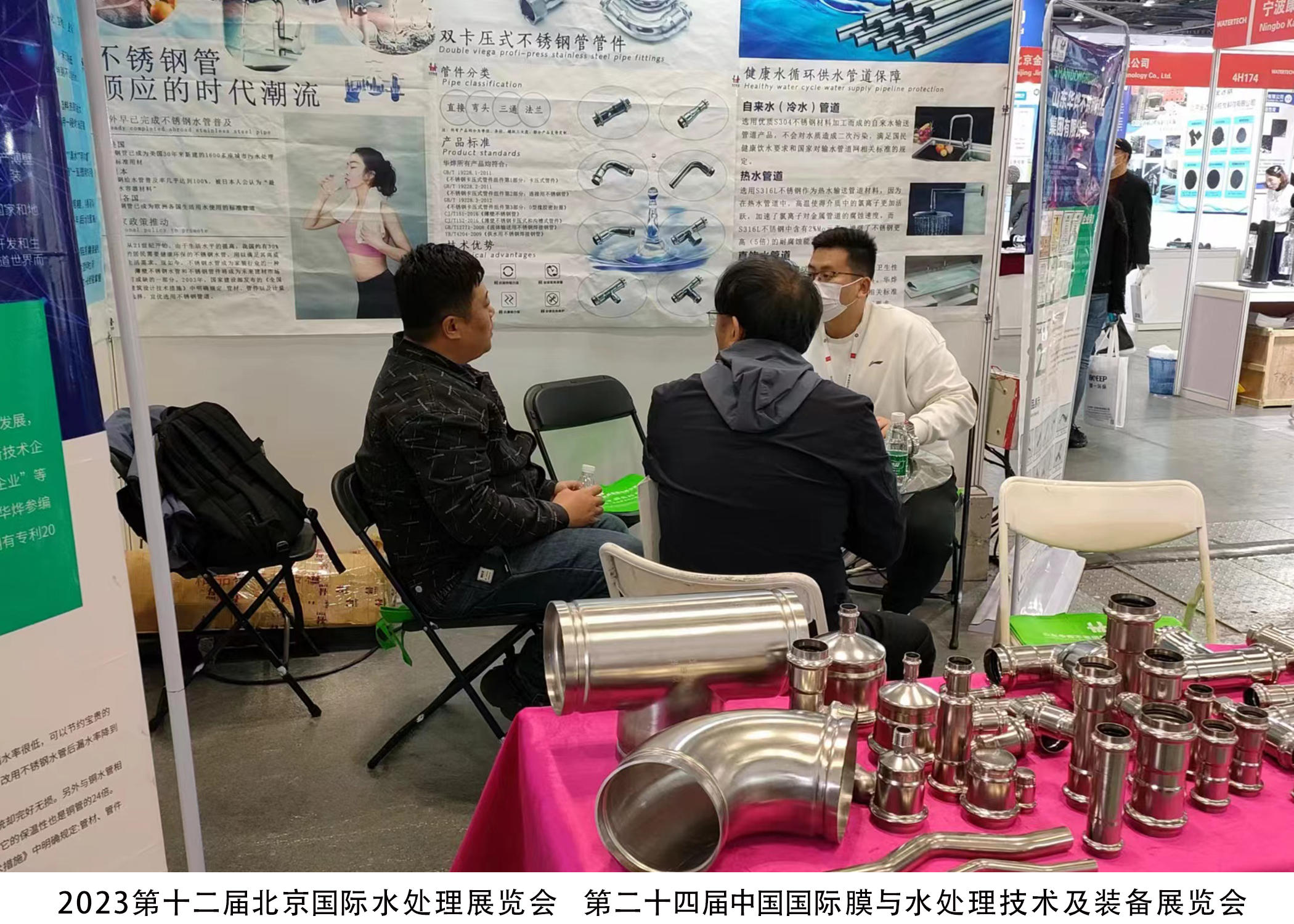 利来w66官网(中国区)_利来国际集团