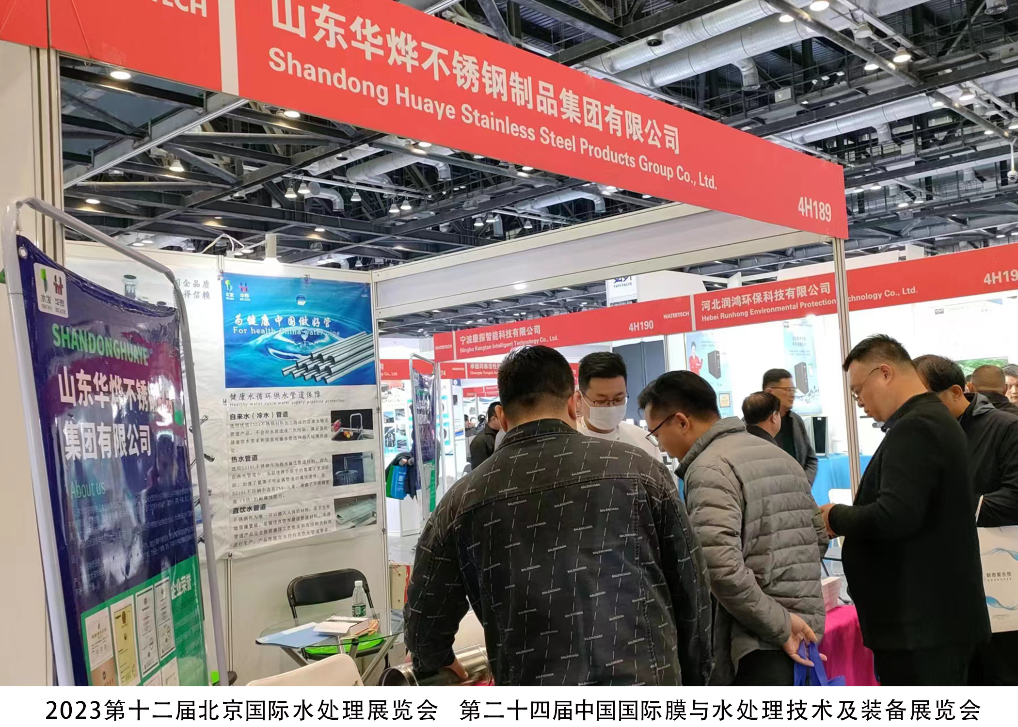 利来w66官网(中国区)_利来国际集团